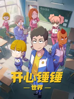 武侠动漫《墨色江湖》高清在线观看